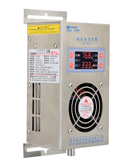 【機(jī)柜除濕器】與空調(diào)機(jī)，避免“消費(fèi)誤區(qū)”